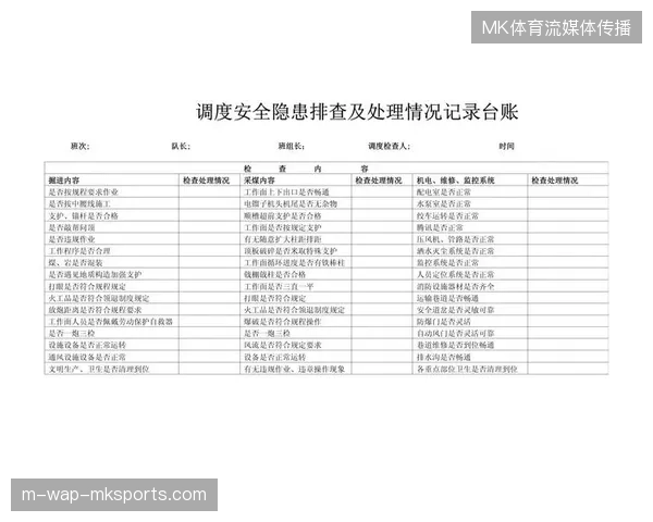 赛事内容数据持续激增背景下安保调度体系为何仍存商业资产泄露隐患？